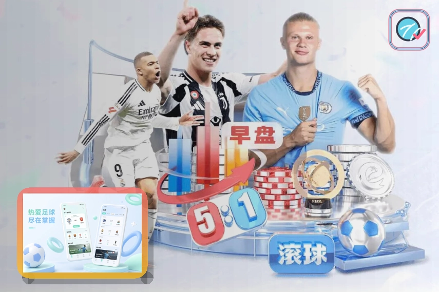 2026美加墨世界杯主视觉与赛事图谱
